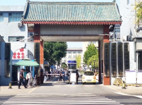 河南大學第一附屬醫院