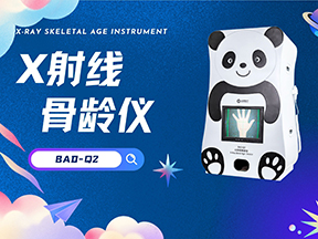 技術革新，健康無界：品源醫療五大核心檢測方案深度解讀